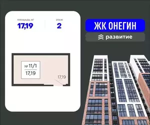 Фото к объявлению #22281004