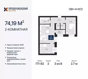 Фото к объявлению #22110074