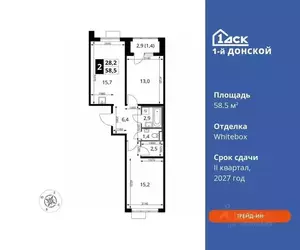 Фото к объявлению #22137284