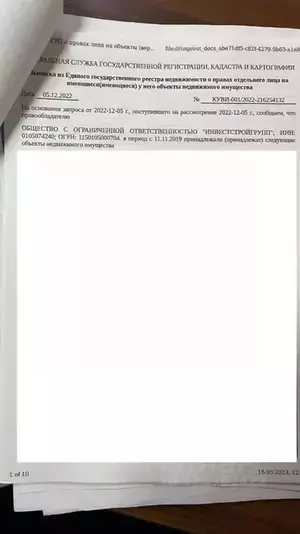 Фото к объявлению #22232383