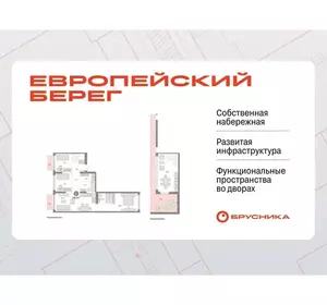 Фото к объявлению #22077962