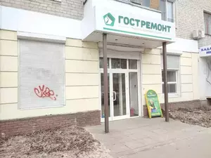 Фото к объявлению #22031285