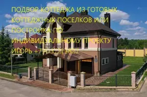Фото к объявлению #20036140