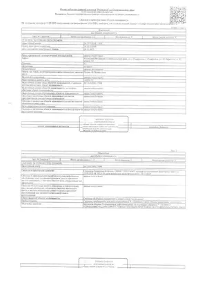 Фото к объявлению #22193526