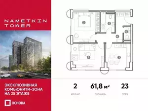 Фото к объявлению #21132284