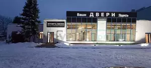 Фото к объявлению #21989123