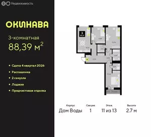 Фото к объявлению #22101795