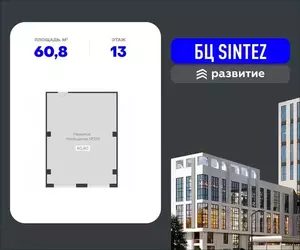Фото к объявлению #22221485