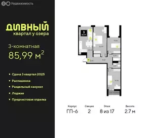 Фото к объявлению #22098200
