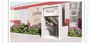 Фото к объявлению #20285693