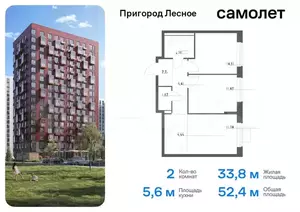 Фото к объявлению #21539988