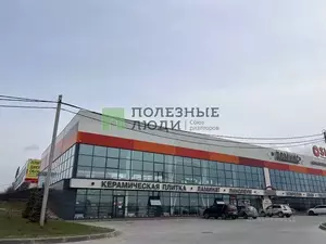 Фото к объявлению #22116461