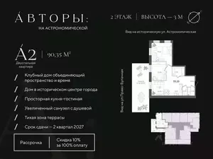 Фото к объявлению #22032457