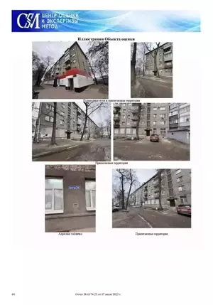 Фото к объявлению #22140640