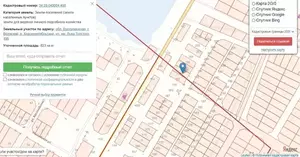 Фото к объявлению #22168555