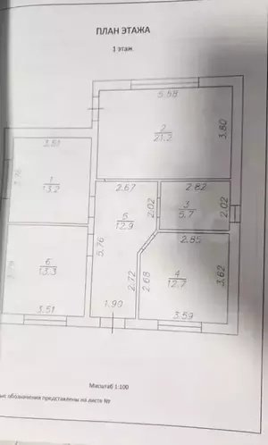 Фото к объявлению #21184737