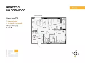 Фото к объявлению #22031800