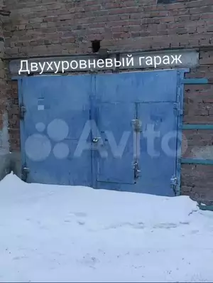 Фото к объявлению #21925134