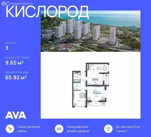 Фото к объявлению #22030256