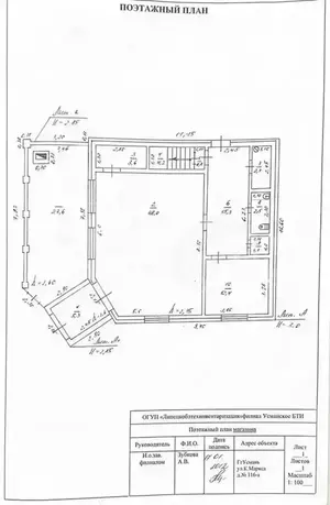 Фото к объявлению #21113163