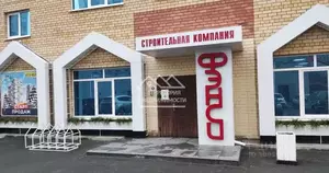 Фото к объявлению #21612007