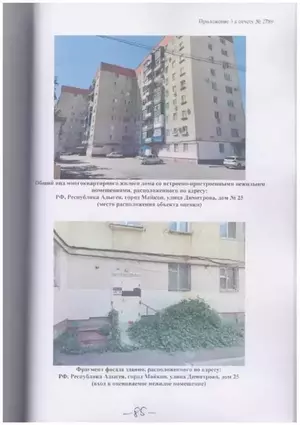 Фото к объявлению #22227509