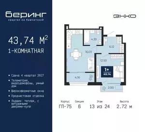 Фото к объявлению #22236480