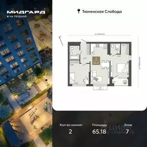 Фото к объявлению #22282778