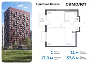 Фото к объявлению #21699945