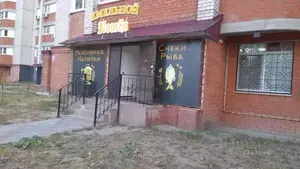 Фото к объявлению #22092279