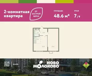 Фото к объявлению #21924102