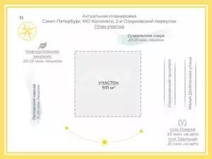 Фото к объявлению #22237980