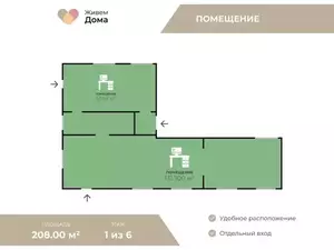 Фото к объявлению #22263220