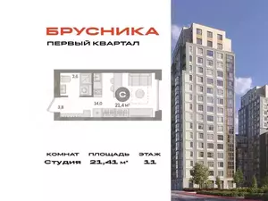 Фото к объявлению #22167628