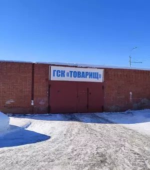 Фото к объявлению #21427385