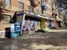 Фото к объявлению #