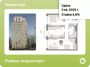 Фото к объявлению #20961403