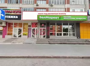 Фото к объявлению #22111688