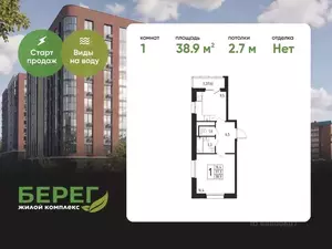 Фото к объявлению #22214008