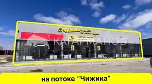 Фото к объявлению #20782836