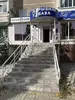 Фото к объявлению #
