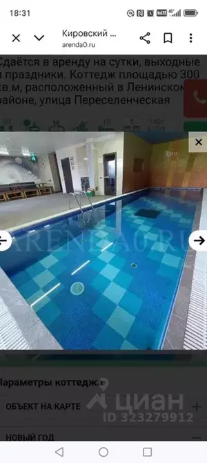 Фото к объявлению #22238093