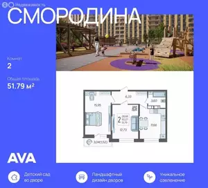 Фото к объявлению #22015834