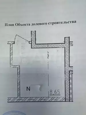 Фото к объявлению #21227761