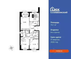 Фото к объявлению #22033075