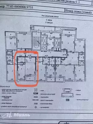 Фото к объявлению #19742480