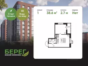 Фото к объявлению #22269437