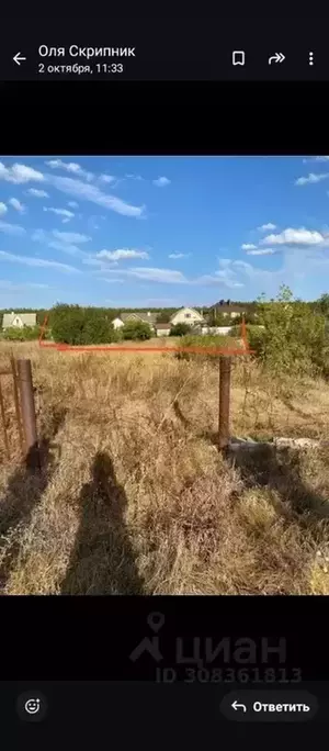 Фото к объявлению #21292457