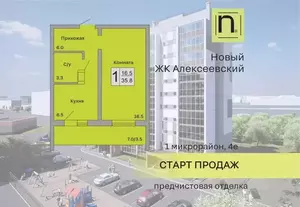 Фото к объявлению #22275314