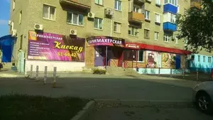 Фото к объявлению #20857921